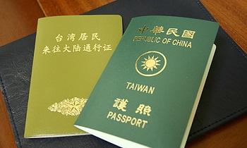 visa-di-dai-loan--dich-vu-xin-visa-di-dai-loan_s730